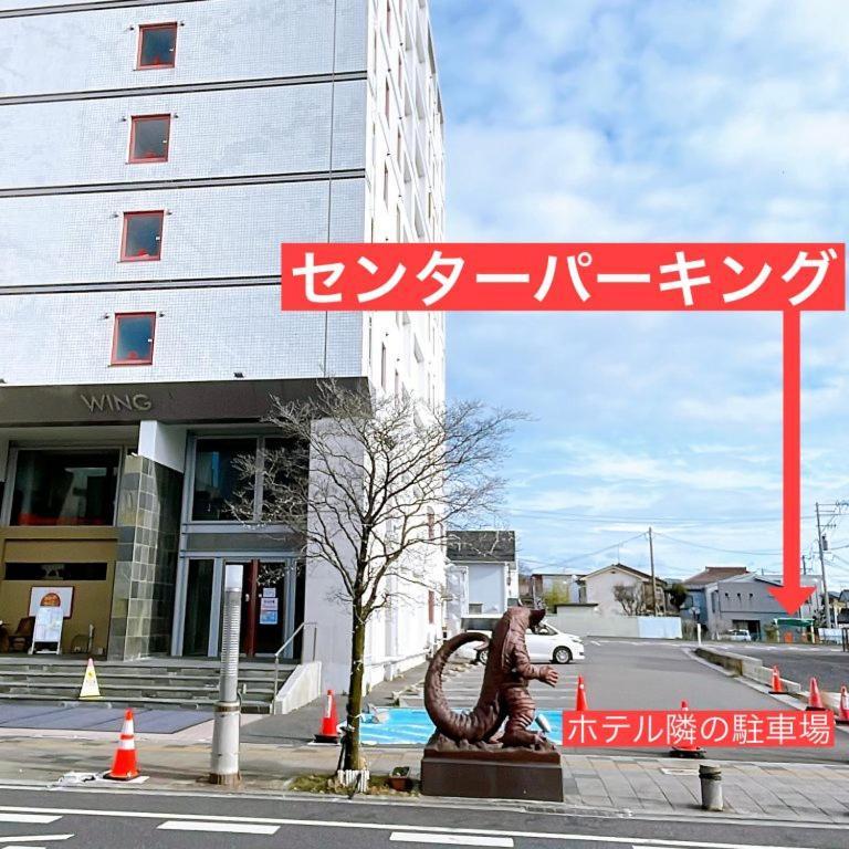 Hotel Wing International Sukagawa Екстер'єр фото