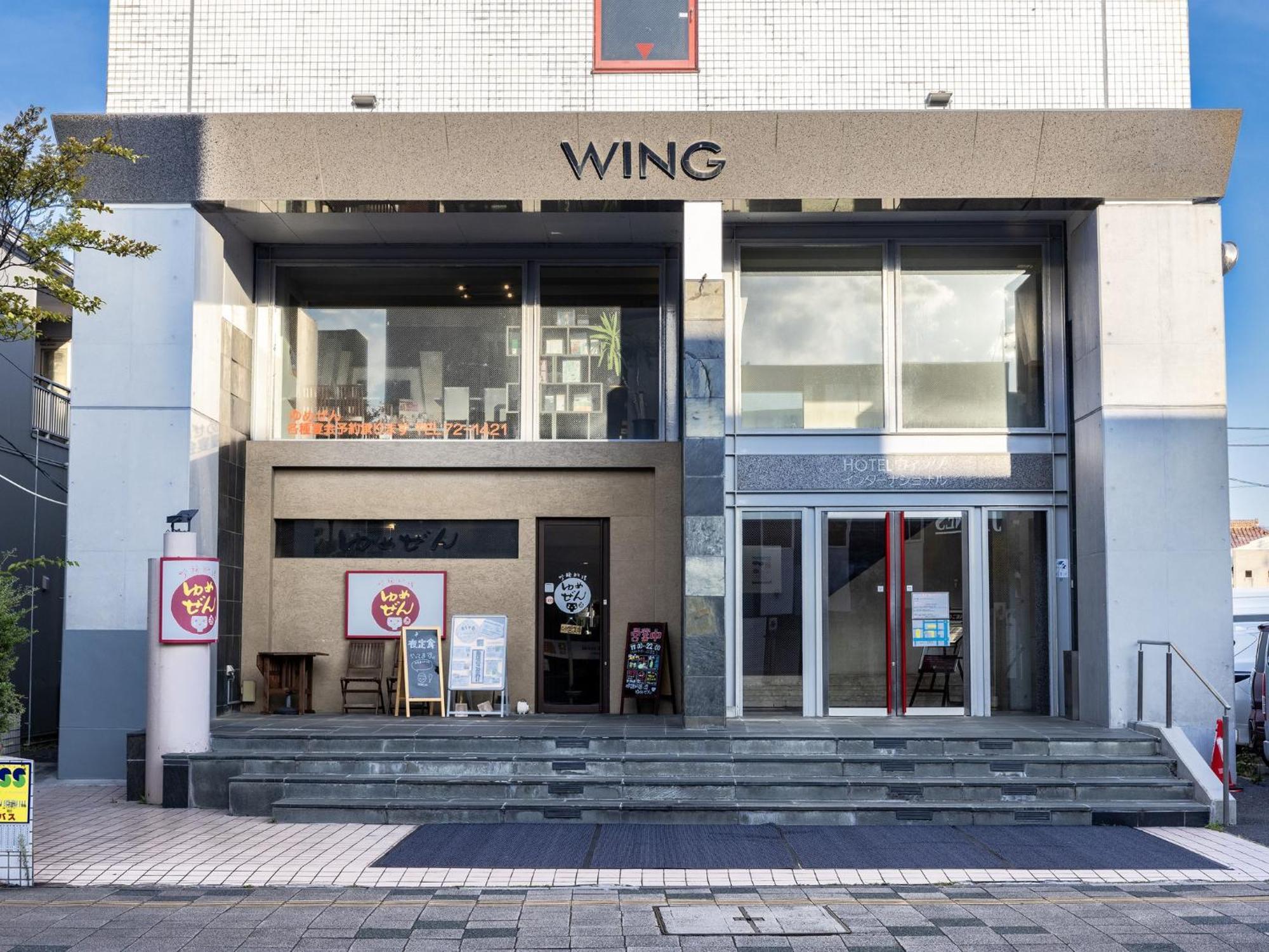 Hotel Wing International Sukagawa Екстер'єр фото